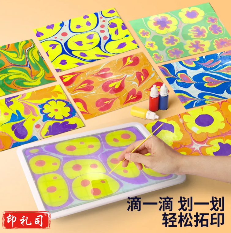 水拓画颜料儿童水浮画湿拓颜料水影画水里画画绘画非遗漆扇漂漆