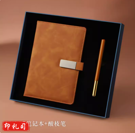 创意礼物商务高档A5笔记本记事本签字笔礼盒 【回眸】酸枝铜木笔+艾黄笔记本·两件套