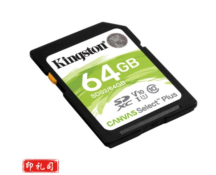 金士顿(Kingston)SDS2/64GB SD存储卡 U1 V10 相机内存卡 sd卡大卡 支持4K 高速连拍 读速100MB/s
