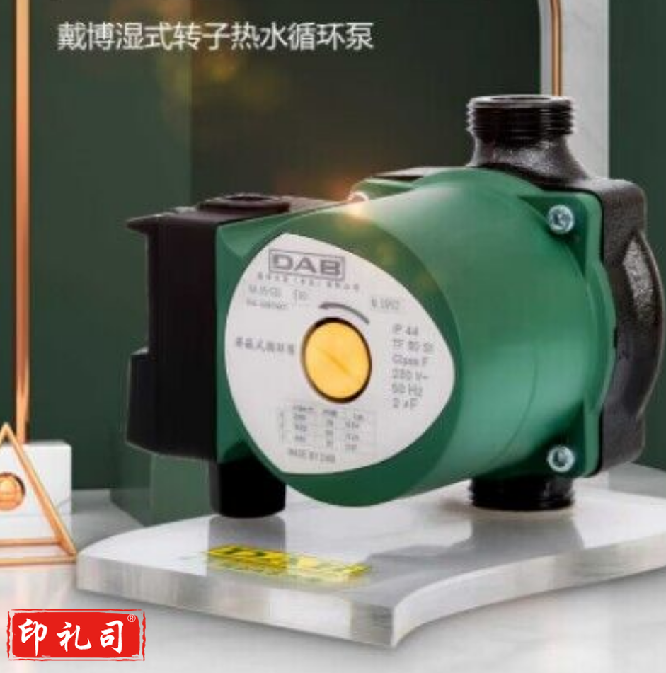  戴博 40DR-10 热水增压泵家用地暖循环屏敬泵