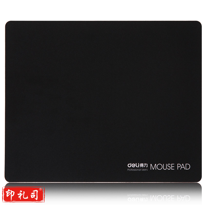 得力3692鼠标垫(黑)(块)