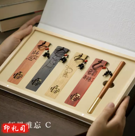  时光里木质书签古典中国风高档精致礼盒 时光里-师恩难忘C师字书签酸枝笔五件套礼盒装