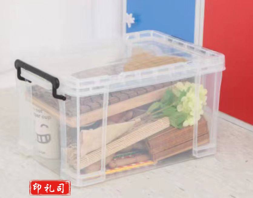 洪宝隆塑料整理箱20L