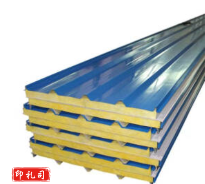  岩棉夹芯瓦 彩钢岩棉瓦 屋顶防火隔热夹芯瓦 950mm 蓝色