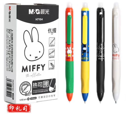 晨光中性笔 可擦中性笔 优握正姿中性笔 FKPH7104 中性笔 黑色中性笔 单支装中性笔 0.5mm（黑）