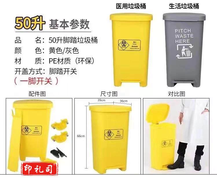 物业户外垃圾桶脚踩垃圾桶 60升