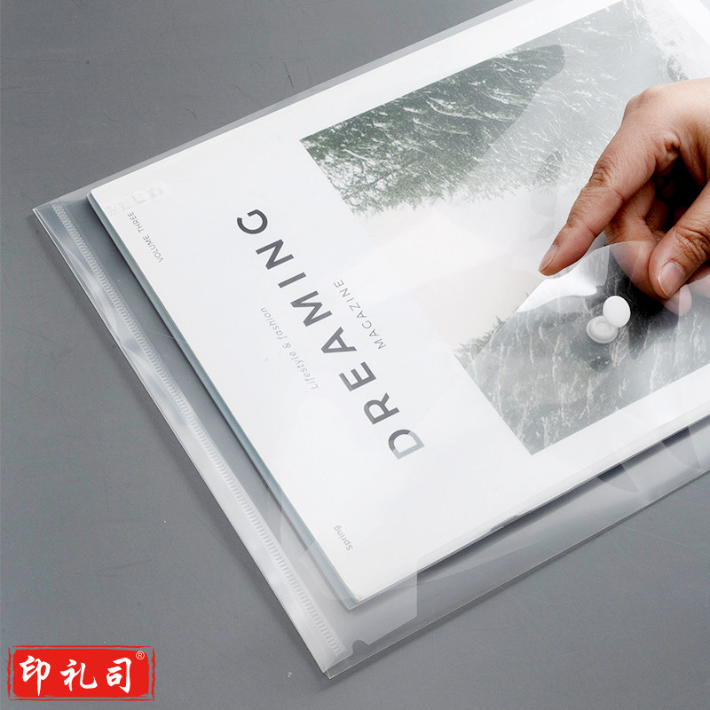 晨光(M&G)文具 A 4白色透明纽扣袋 按扣袋 办公文件袋学生试卷收纳档案袋资料整理收纳袋 ADM929H6