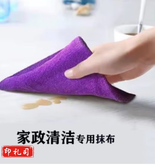  清洁抹布 长抹布30*60cm