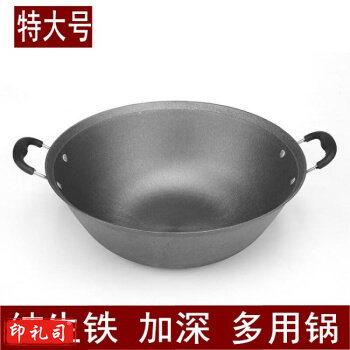 炒锅40CM双耳传统大炒锅无涂层铸铁锅炖锅加厚加深不粘锅无油烟锅 40cm(有盖)圆底双耳