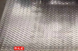  异形定制防滑板 1000*400*100