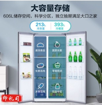 美的(Midea)BCD-606WKPZM(E) 606升变频一级能效对开双门家用冰箱智能家电风冷无霜 大容量精细分储