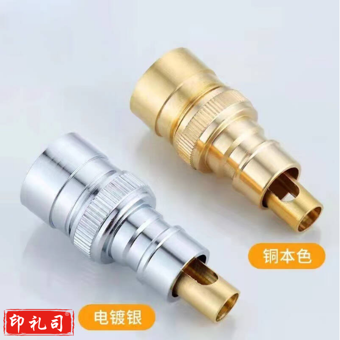  水嘴止回阀  4分