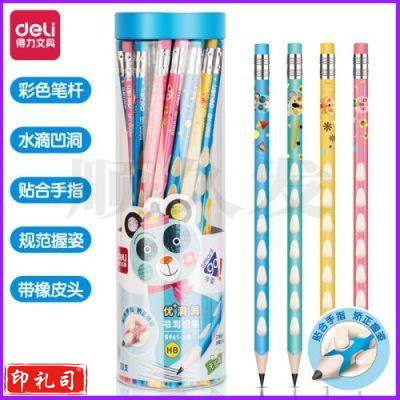得力S961-HB_30支PET桶装卡通洞洞HB铅笔(混)(30支/桶)（单位：桶）