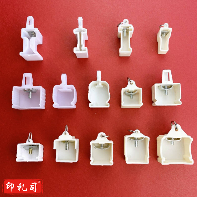 窗帘轨道配件老式窗帘轨道封口堵口