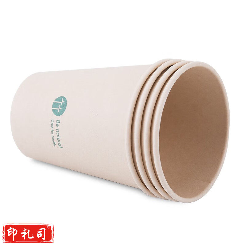 得力（deli）19207 竹纤维纸杯250ml 一次性水杯加厚纸杯