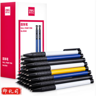 得力6546圆珠笔0.7mm子弹头(蓝)(支)
