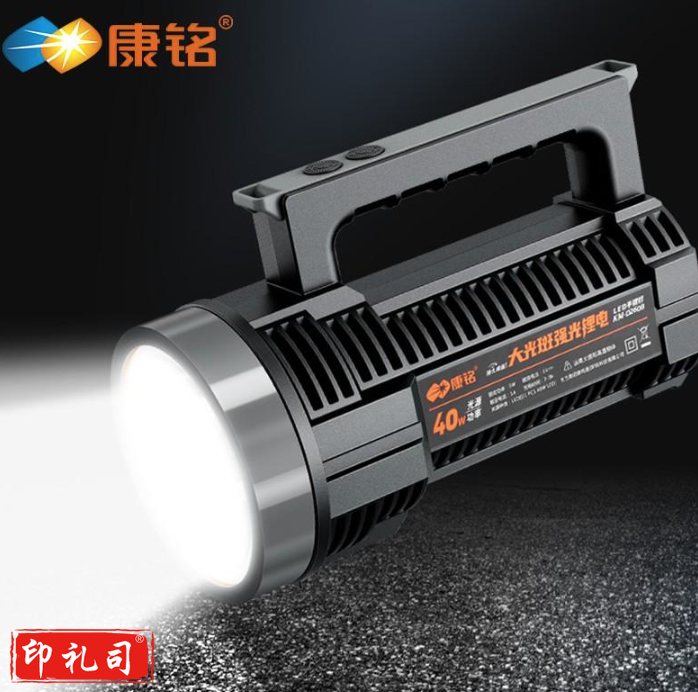 康铭LED手提灯大功率强光远射充电长续航三挡调节灯便携探照灯夜间照明手电筒40W KM-2698