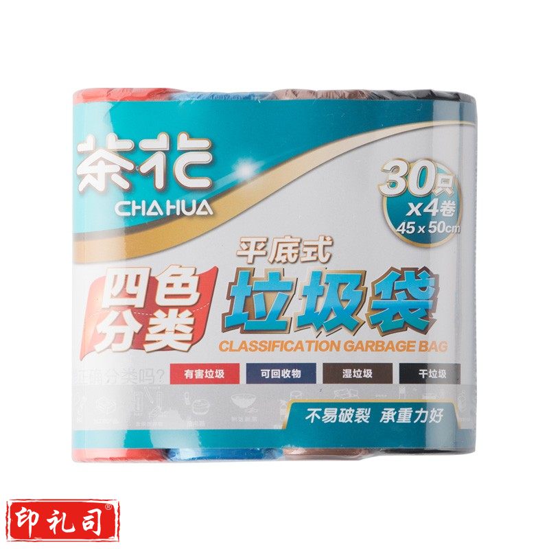 茶花（CHAHUA） 垃圾袋加厚四色大号 45*50 120只 300006