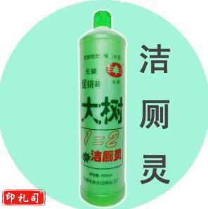  大树洁厕灵洁厕灵900g清洁剂 12瓶/件