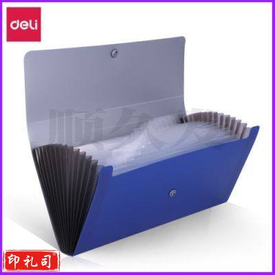 得力 5562 风琴包260*140*25mm13格PP材质（单位：个）(蓝)