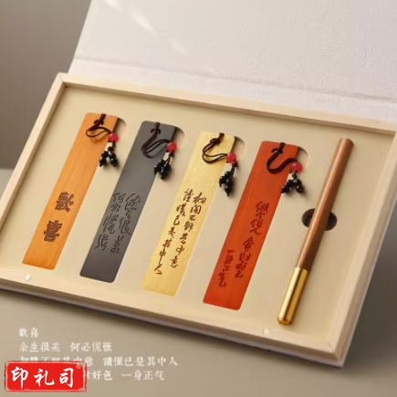  时光里木质书签古典中国风高档精致礼盒 时光里-欢喜酸枝笔五件套礼盒装