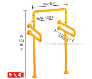 思蕊奇 小便器扶手