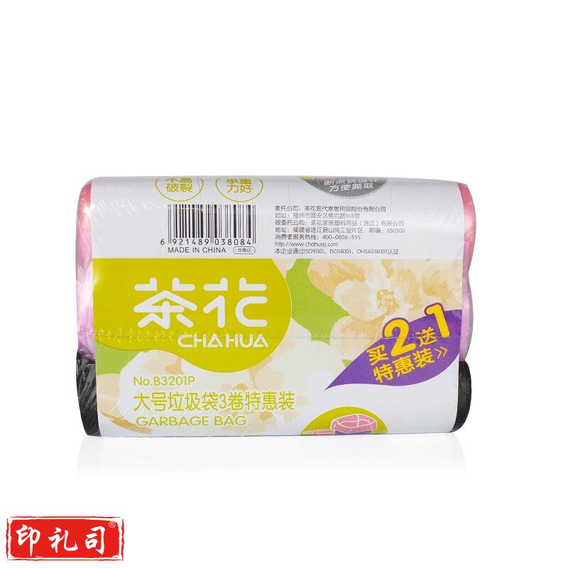 茶花（CHAHUA）垃圾袋 60只 大号3卷50*60cm B3201P