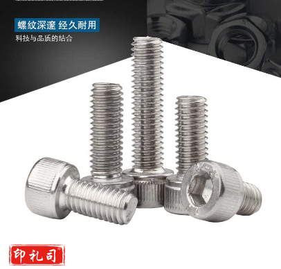  固万基(GUWANJI)内六角螺丝304不锈钢内六角螺栓杯头螺钉圆柱头螺丝钉国标紧固件M10*150