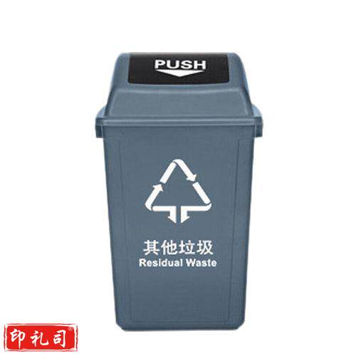 100L垃圾分类垃圾桶100升摇盖灰色 单位：个