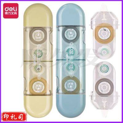 得力71512修正带_5mmx6m+6mx2PCS膜带(混)(卡)