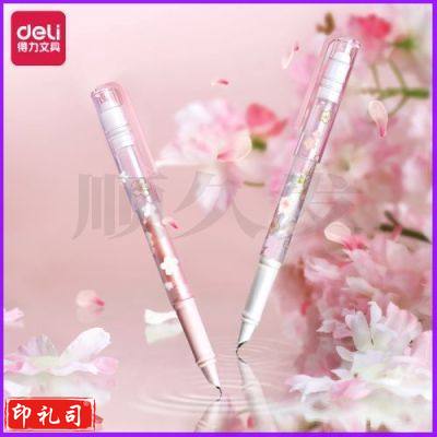 得力A938练字钢笔(可擦纯蓝)(卡)