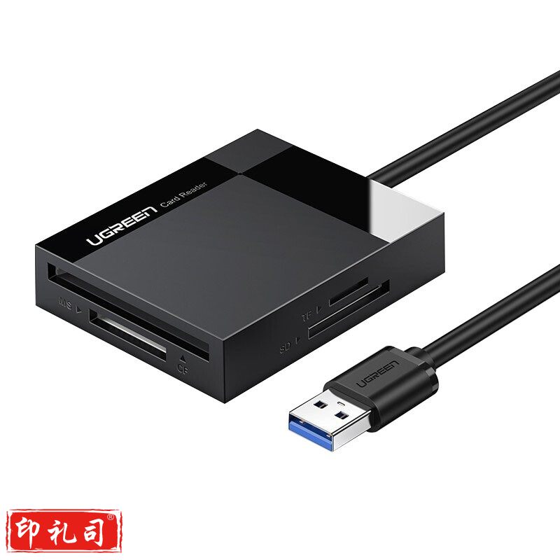 绿联 读卡器多合一SD卡USB3.0 多功能读卡器通用 0.5米 30229