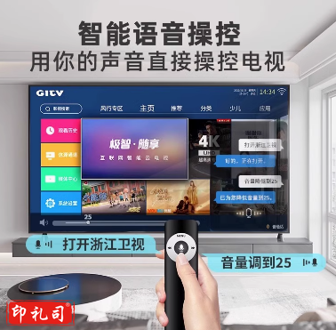 创维酷开创维酷开100寸8K液晶电 视机网络WIFI高清全面大屏