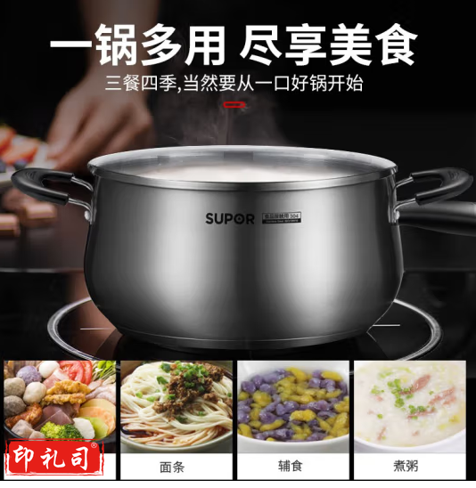  汤锅不锈钢炖锅防烫煮粥煮面锅
