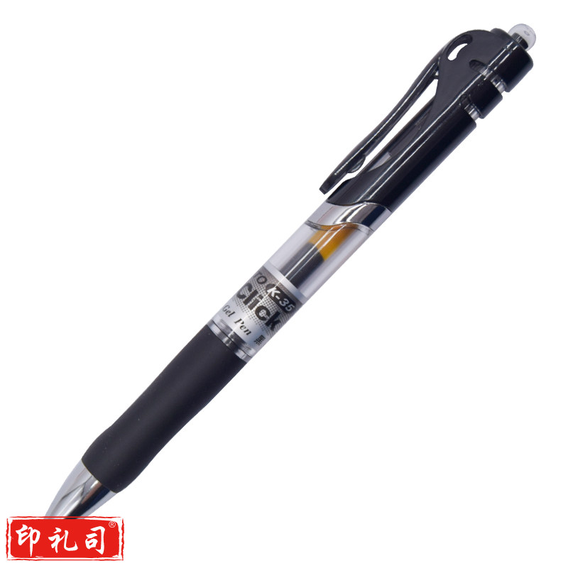 晨光（M&G）文具   K35按动中性笔0.5mm签字笔水性笔按动子弹头经典办公笔黑色