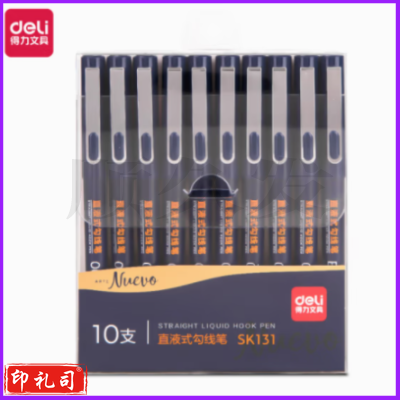 得力(deli)SK131直液式勾线笔 黑色10种规格笔头 10支/盒装