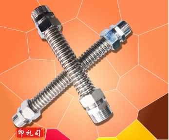  空调连接管 DN20*250