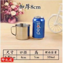  幼儿园 不锈钢杯子 小茶缸 儿童口杯 5个起订 单位：个