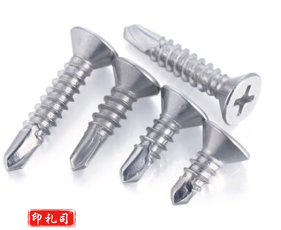  沉头钻尾自攻螺丝 自钻螺丝钉 自攻钻木螺钉 M4.2*19