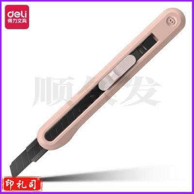 得力（deli）纽赛NS063-SA小号美工刀 尾部自带折刀器 红色