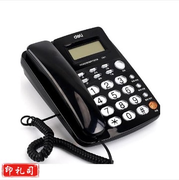 得力 787电话机 （颜色备注）