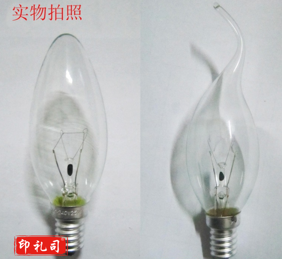  可旺光 白炽灯钨丝灯 e14小螺口尖头拉尾蜡烛室内照明磨砂控制调光灯泡