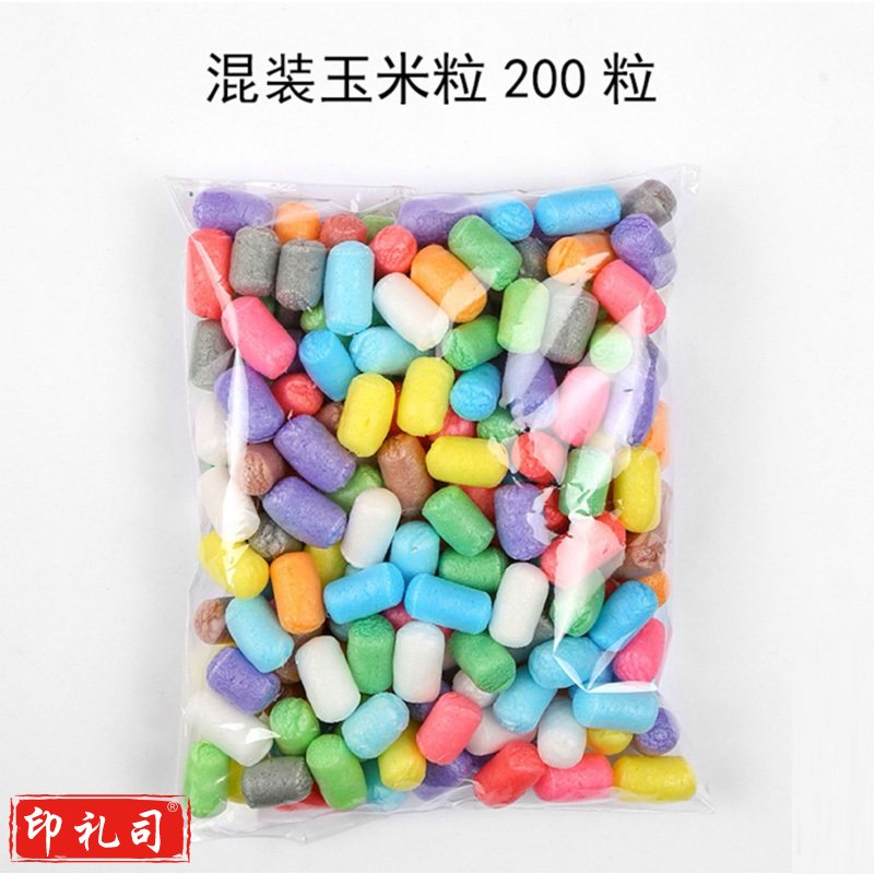 DIY材料 彩色玉米粒 袋装