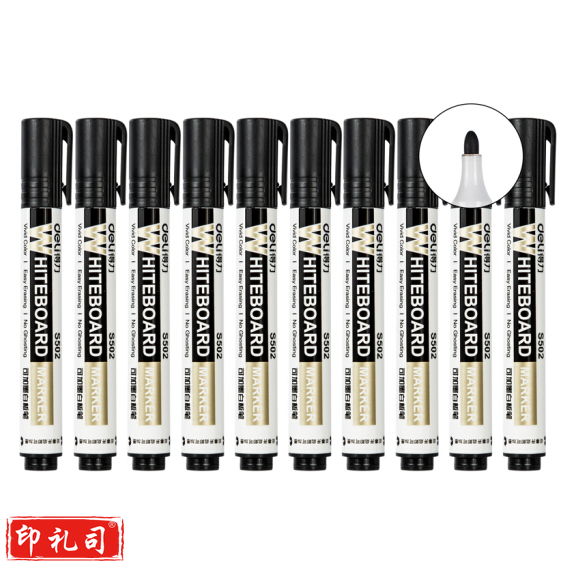 得力 S502 可加墨白板笔 黑色10支