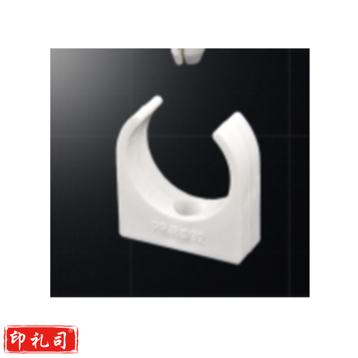  巨联（JULIAN）PPR U型卡子，20