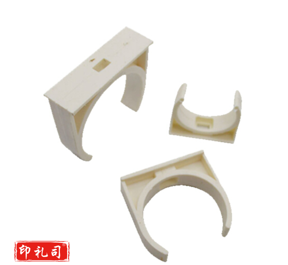  PPR U型管卡 坐卡塑料带扣管卡线管卡子