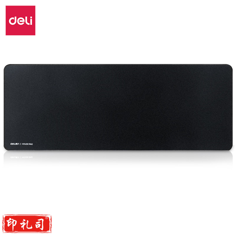 得力83002 鼠标垫(黑)(块) 800*300*3mm  cyg-201902261033806