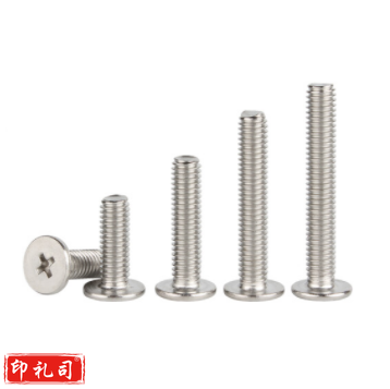 平头螺丝钉 十字螺丝钉 M4*40 100个