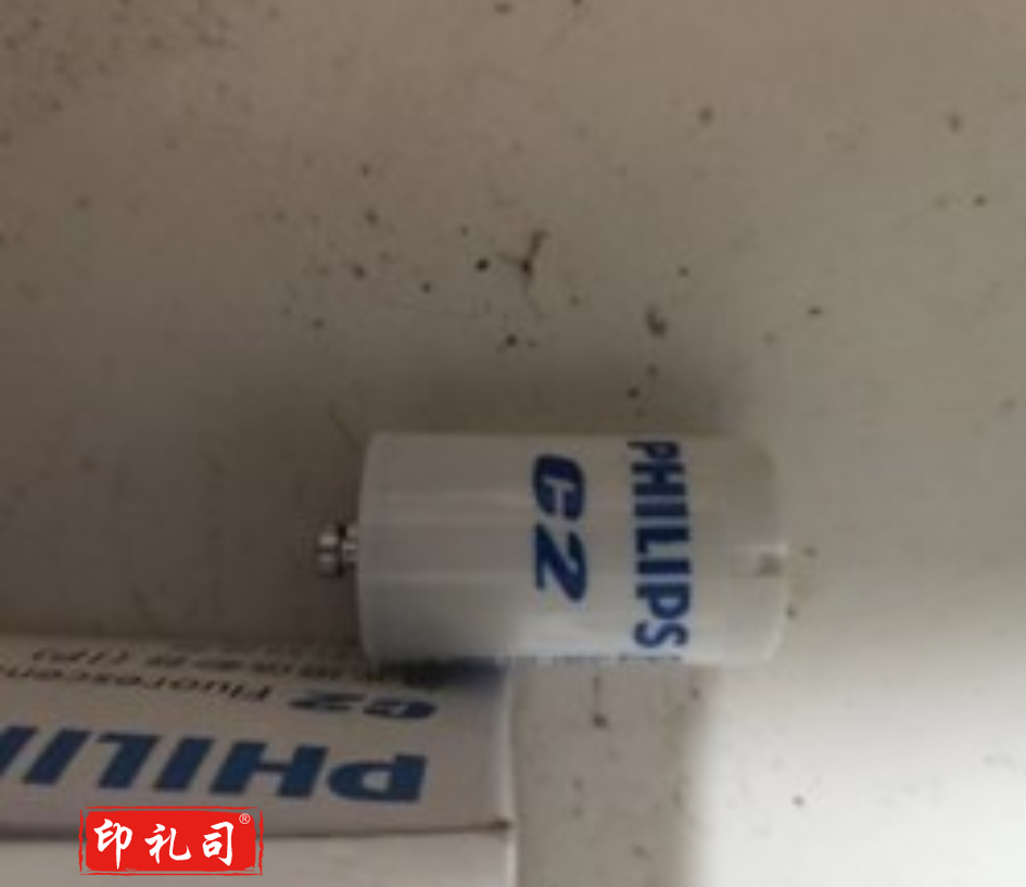 飞利浦 C2 启辉器