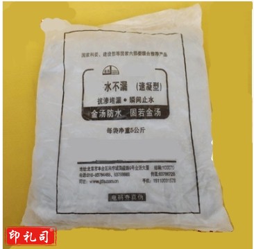  水不漏 10袋/箱 每袋2.5公斤